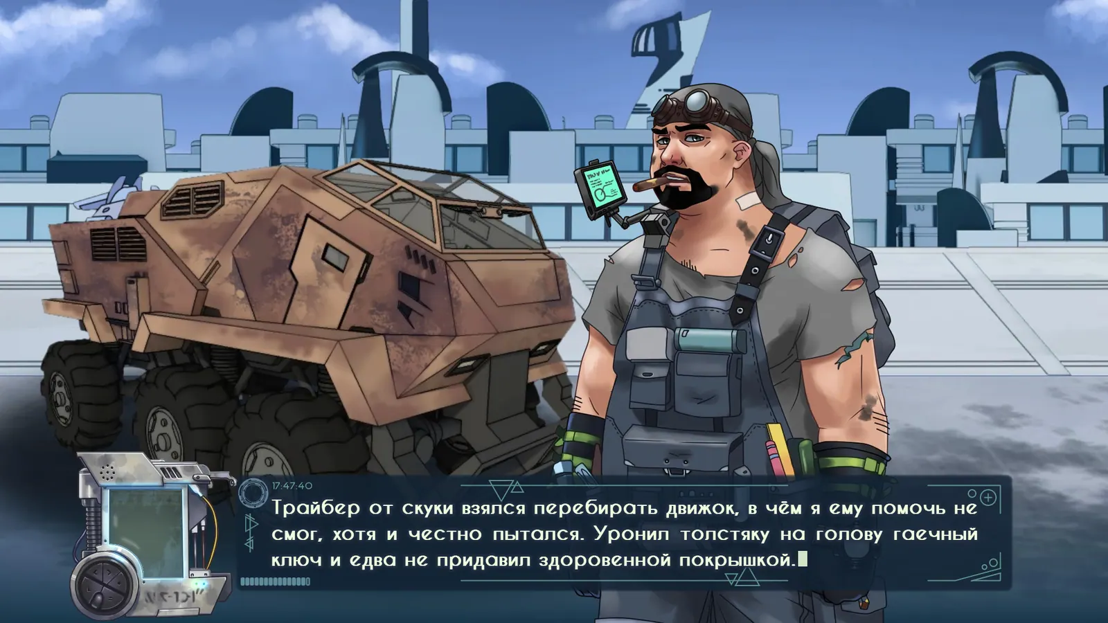 Скриншот 2 игры Satellite