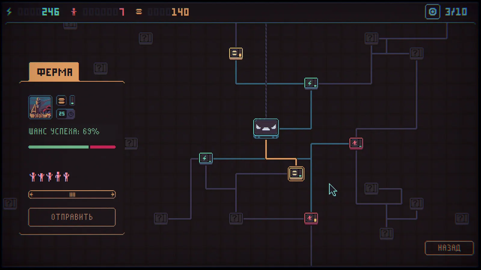 Скриншот 3 игры Despotism 3k