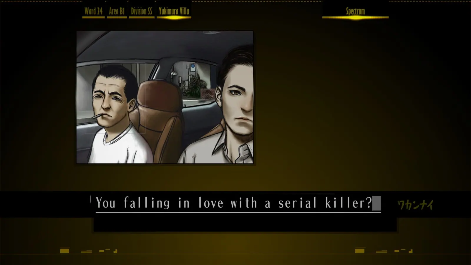 Скриншот 8 игры The Silver Case