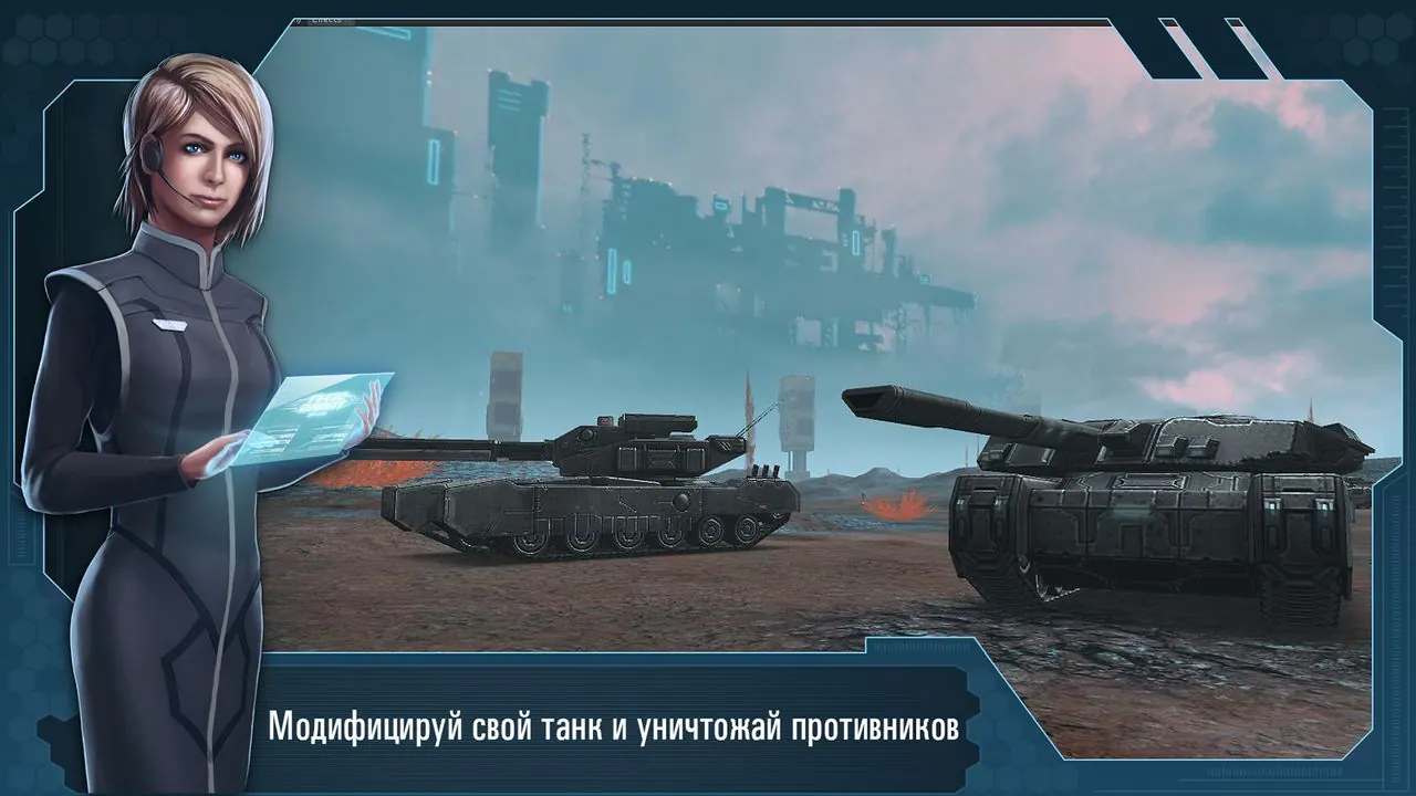 Скриншот 2 игры Future Tanks