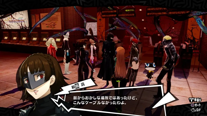 Скриншот 8 игры Persona 5