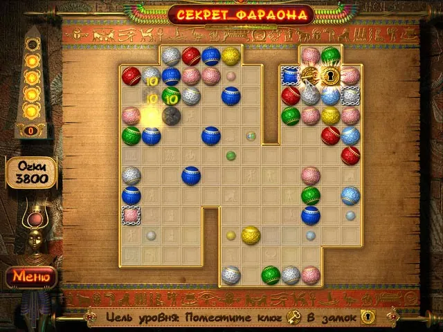 Скриншот 5 игры Секрет фараона