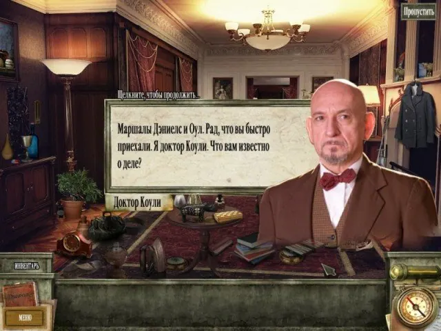 Скриншот 2 игры Остров проклятых