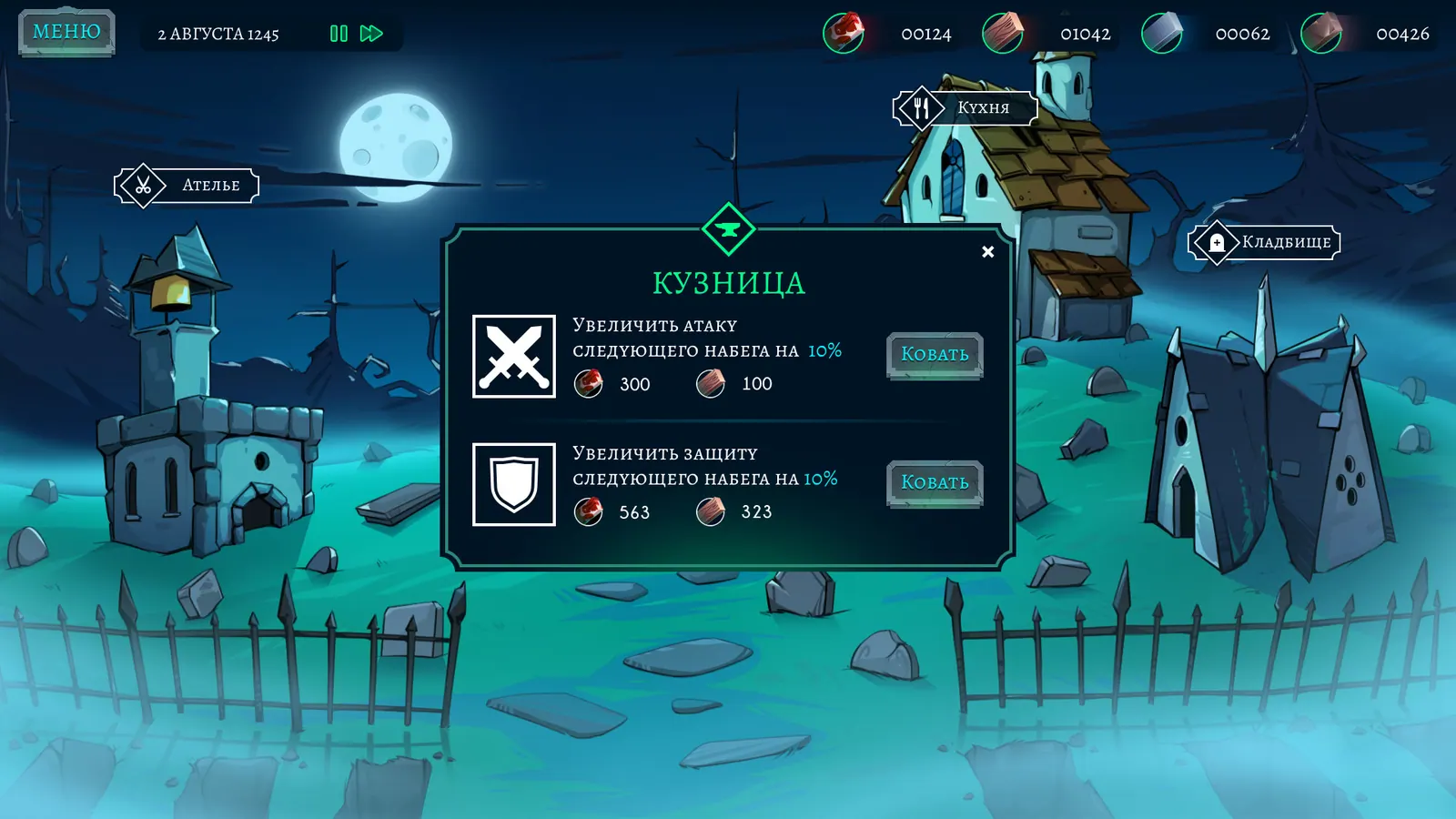 Скриншот 3 игры Once Upon A Death