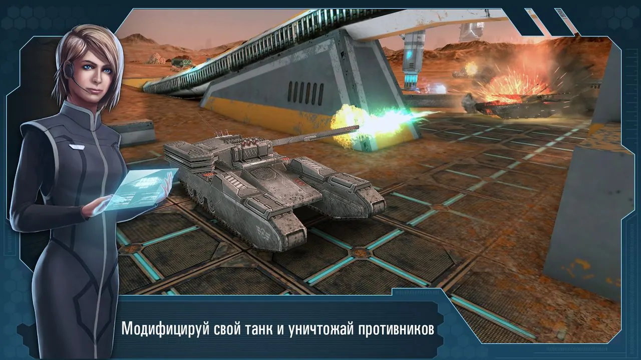 Скриншот 7 игры Future Tanks