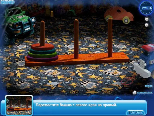 Скриншот 3 игры Секреты ночных кошмаров