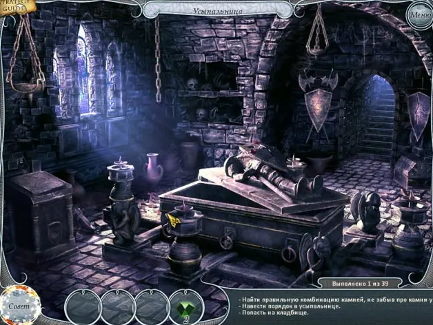 Скриншот 3 игры Treasure Seekers: Follow the Ghosts