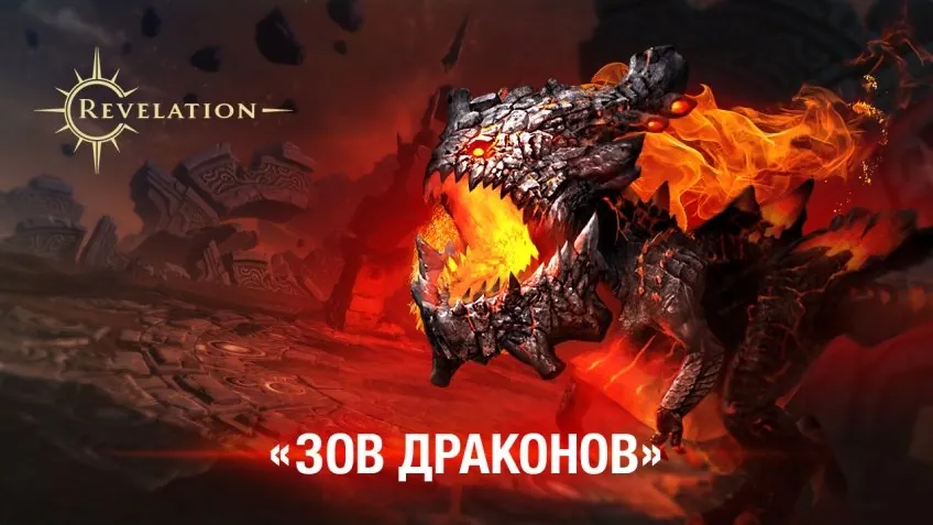 Скриншот 5 игры Revelation