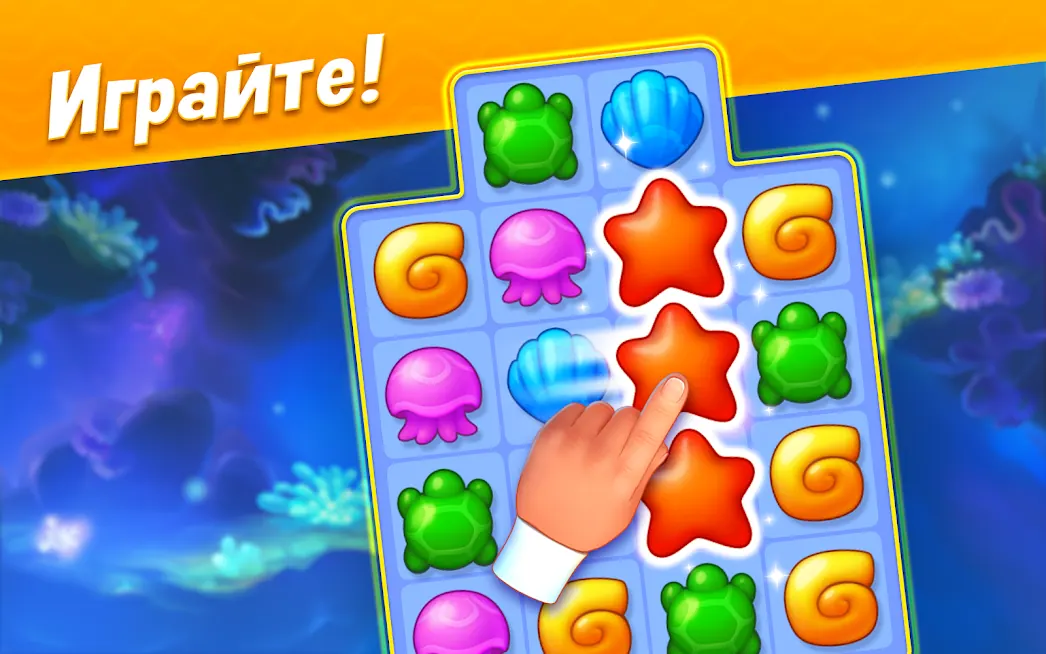 Скриншот 4 игры Fishdom