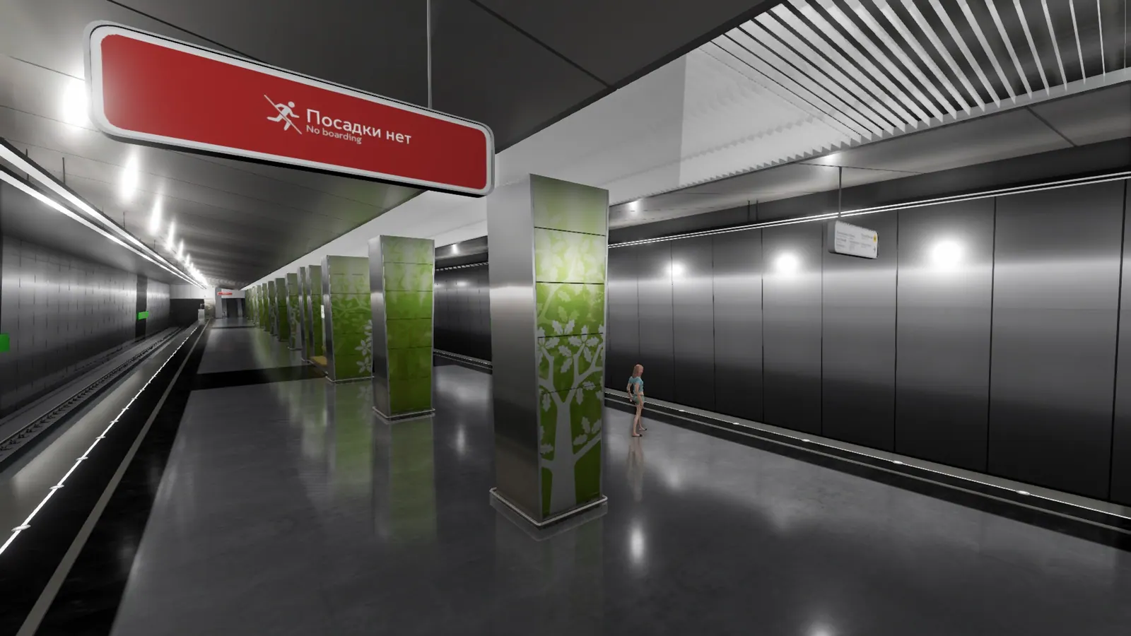 Скриншот 8 игры Metro Simulator 2019