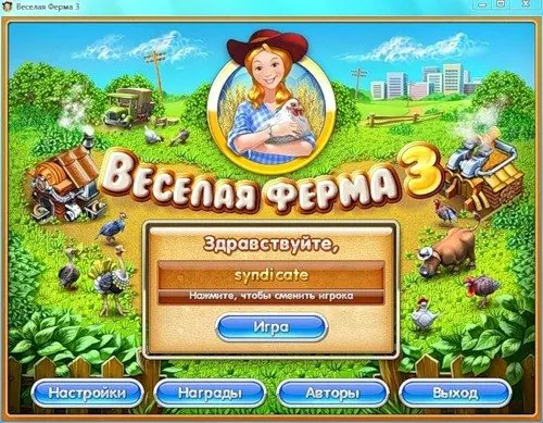 Скриншот 4 игры Farm Frenzy 2