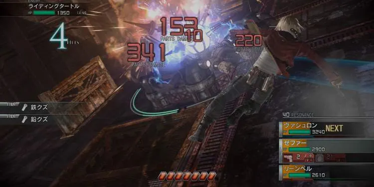 Скриншот 2 игры Resonance of Fate