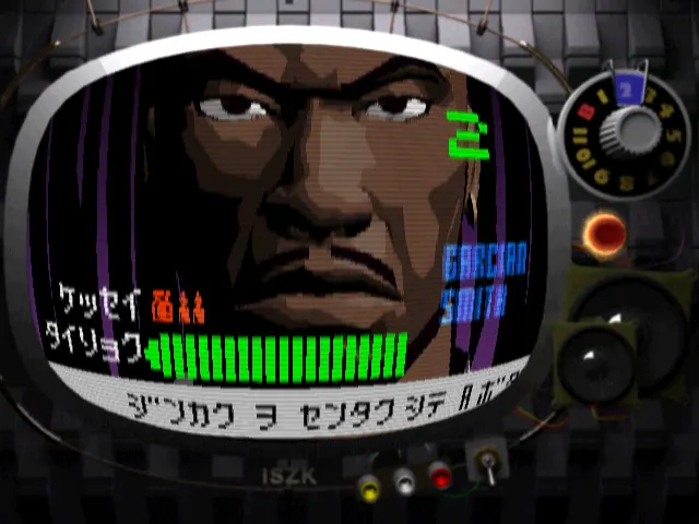 Скриншот 6 игры Killer7