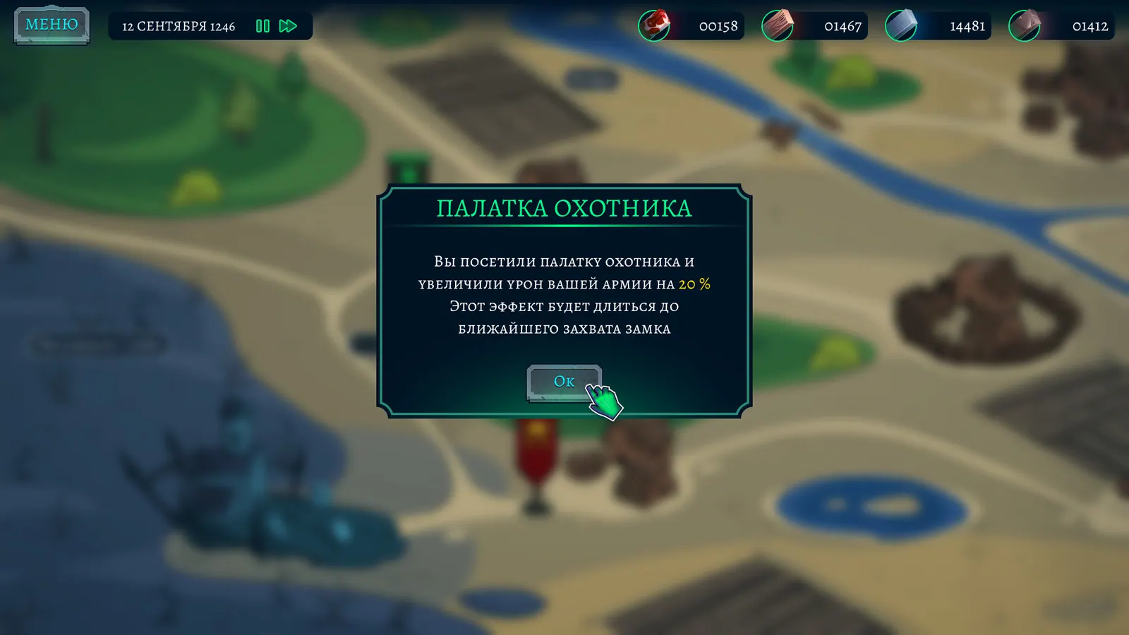Скриншот 4 игры Once Upon A Death