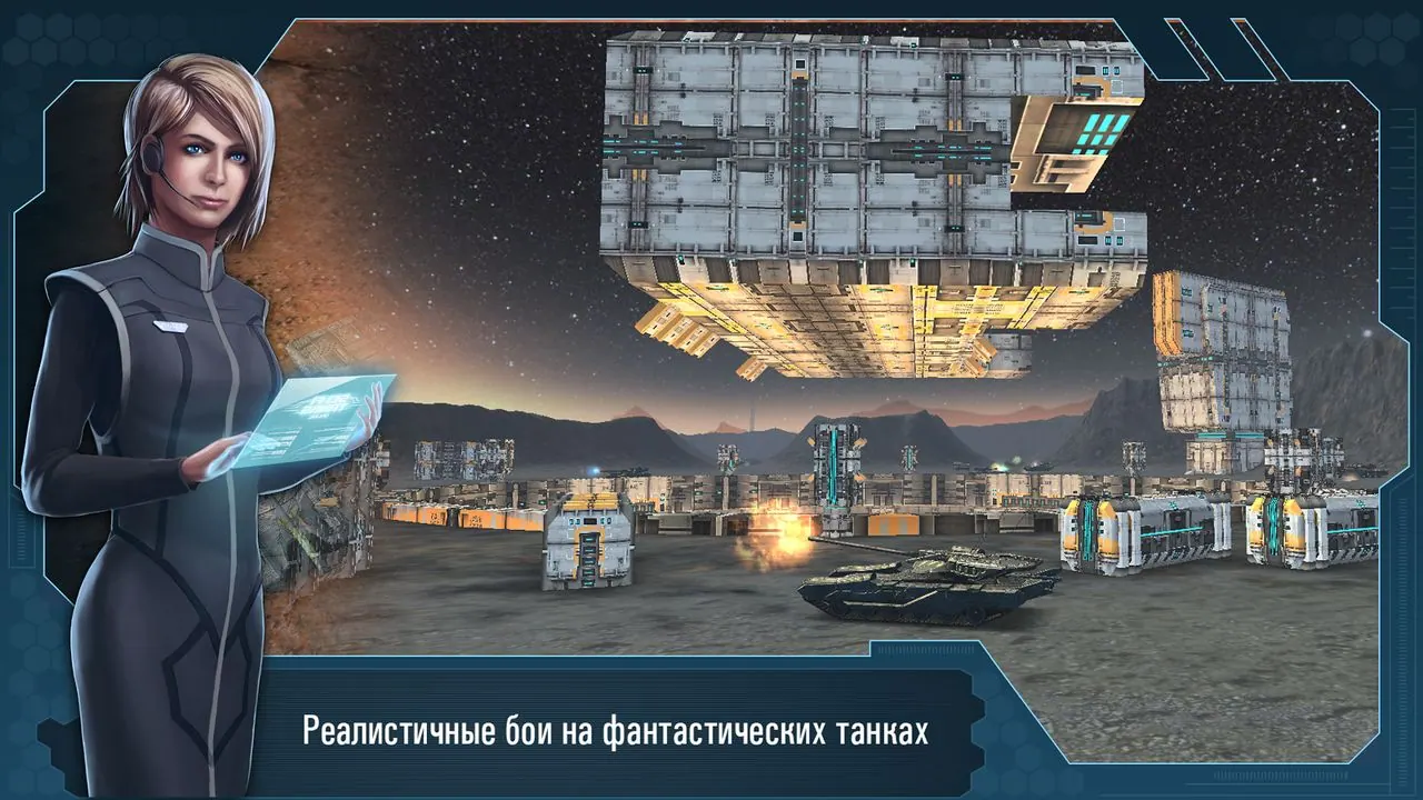 Скриншот 4 игры Future Tanks