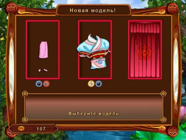 Скриншот 3 игры Мода в стиле Дзен