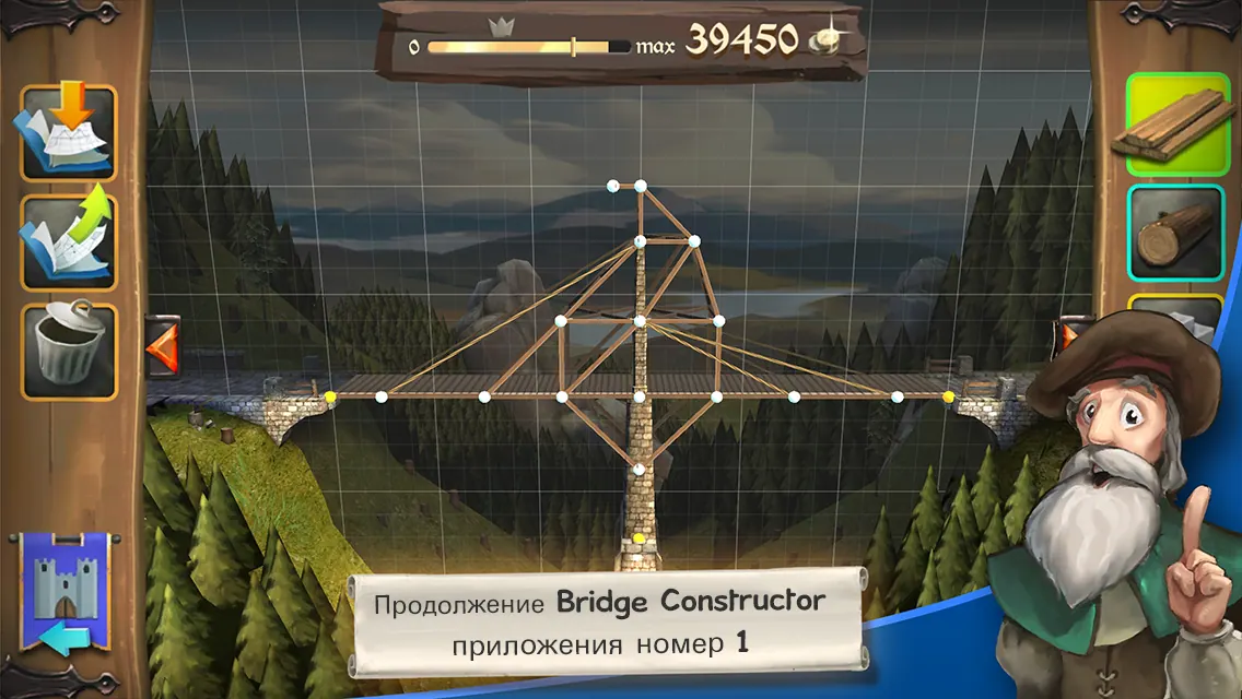Скриншот 3 игры Bridge Constructor Medieval