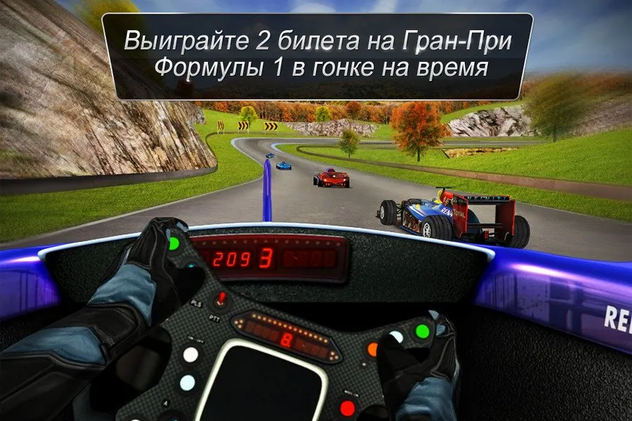 Скриншот 2 игры GT Racing: Motor Academy