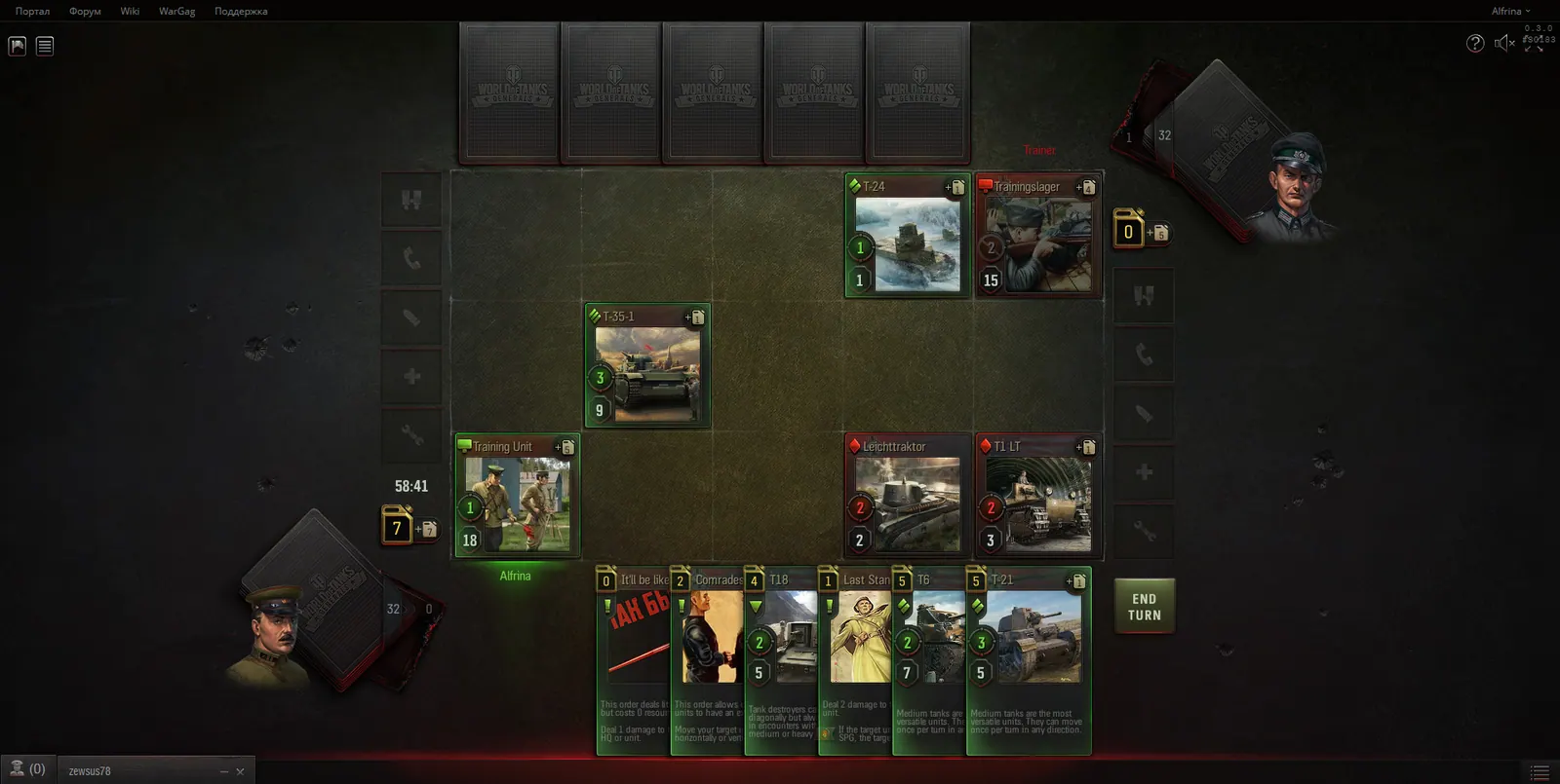Скриншот 3 игры World of Tanks: Generals
