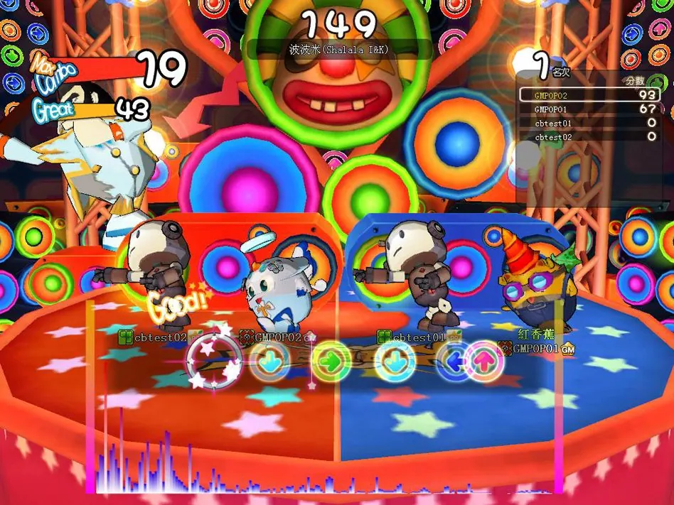 Скриншот 7 игры PoPoMing