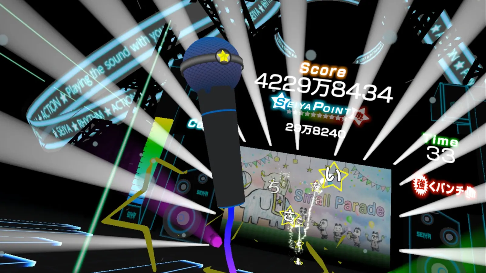 Скриншот 3 игры VR RHYTHM ACTION SEIYA