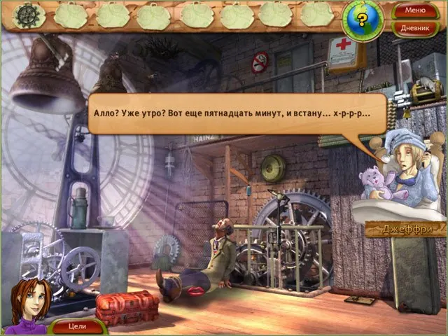 Скриншот 6 игры Natalie Brooks: The Treasures of the Lost Kingdom