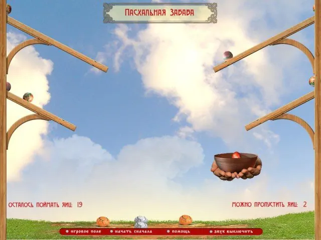 Скриншот 4 игры Празднуем Пасху