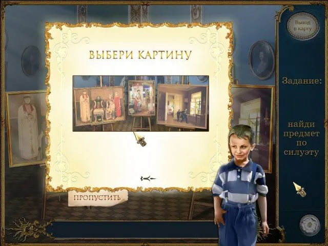 Скриншот 4 игры Ровесники