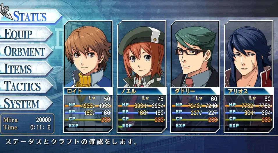 Скриншот 6 игры Legend of Heroes: Ao no Kiseki Evolution