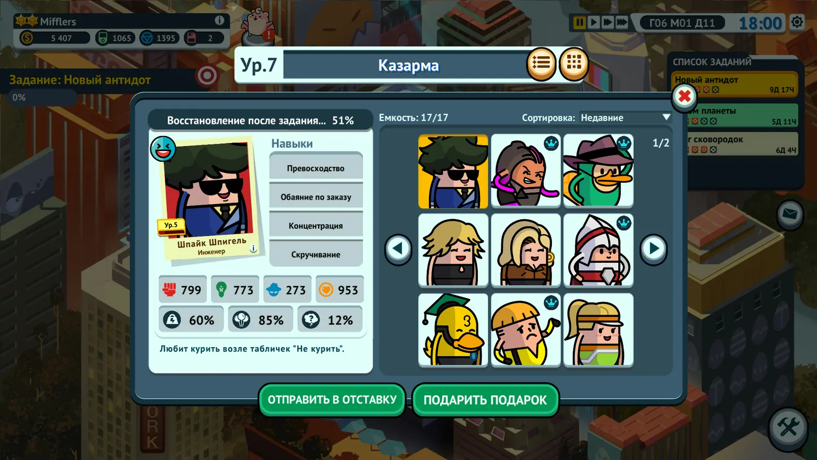 Скриншот 4 игры Holy Potatoes! A Spy Story?!