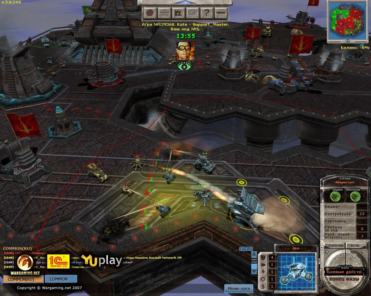 Скриншот 2 игры Massive Assault Network 2