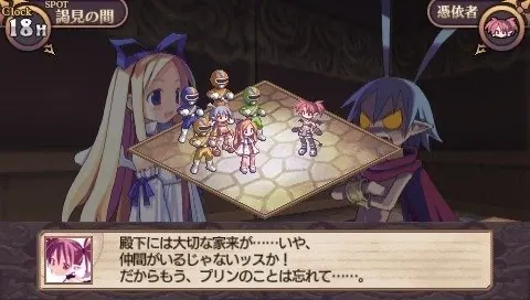 Скриншот 5 игры Disgaea Infinite