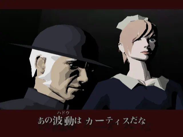 Скриншот 4 игры Killer7