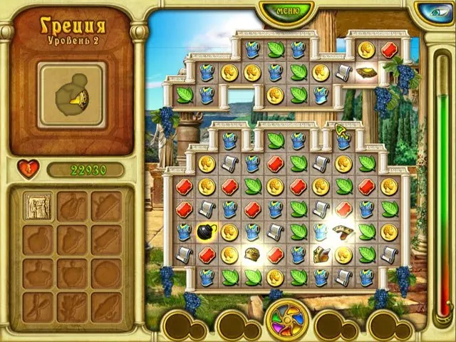 Скриншот 2 игры Зов Атлантиды