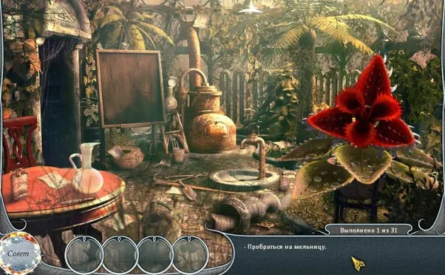 Скриншот 4 игры Treasure Seekers: Follow the Ghosts