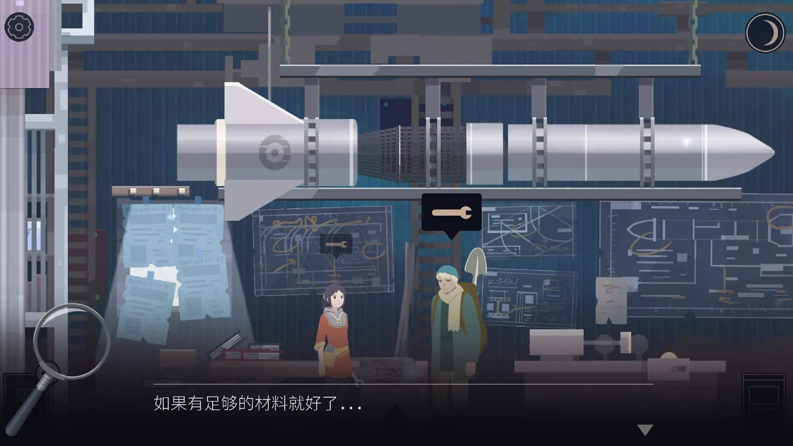 Скриншот 2 игры OPUS: Rocket of Whispers