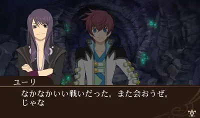 Скриншот 4 игры Tales of the World: Reve Unitia