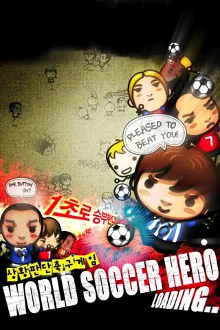 Скриншот 4 игры World Soccer Hero 1