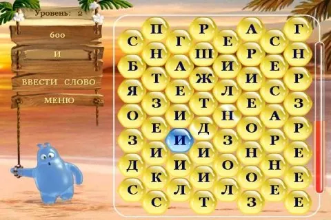 Скриншот 5 игры Акватик и Слова