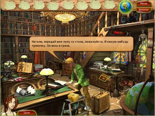 Скриншот 2 игры Natalie Brooks: The Treasures of the Lost Kingdom