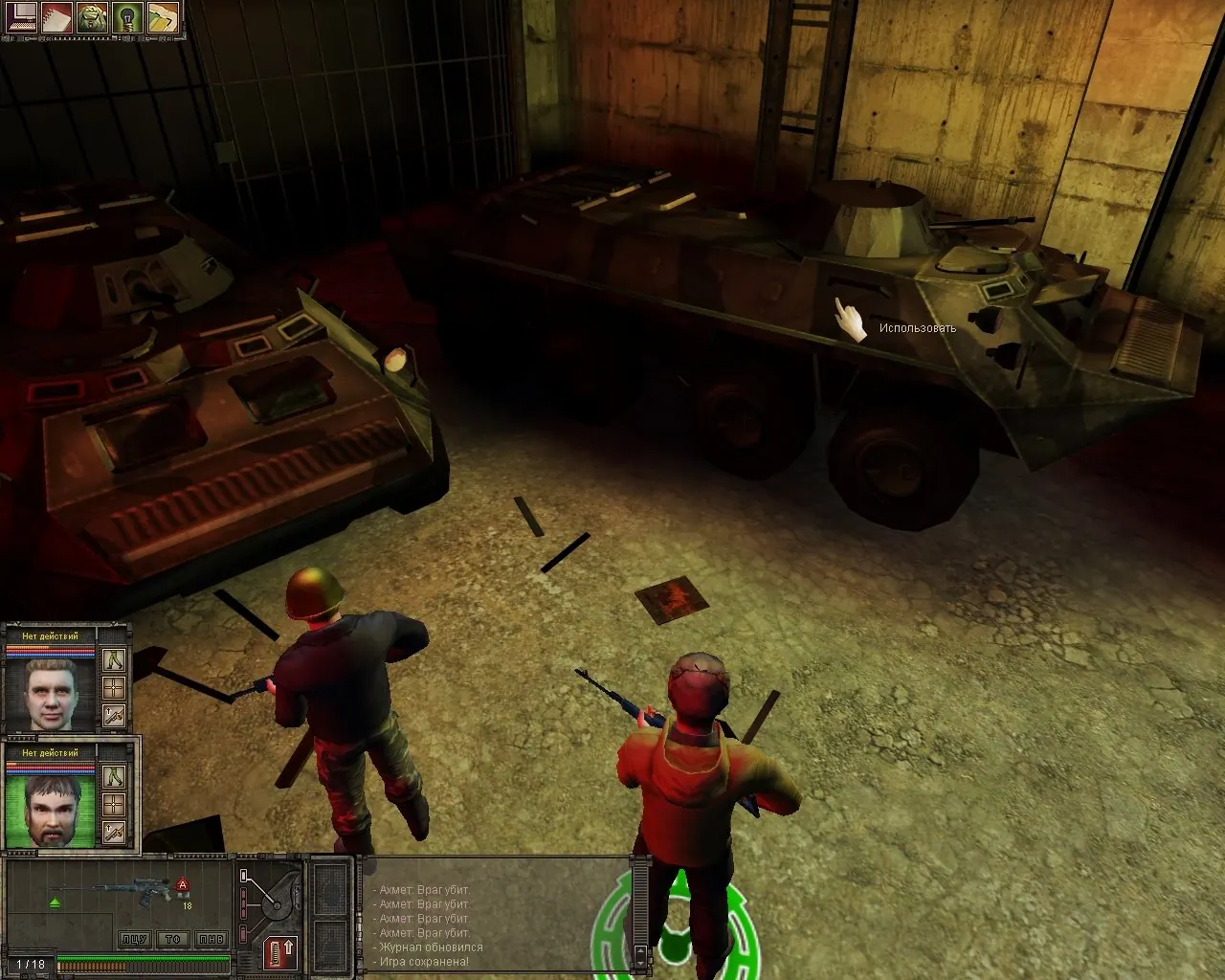 Скриншот 2 игры Man of Prey