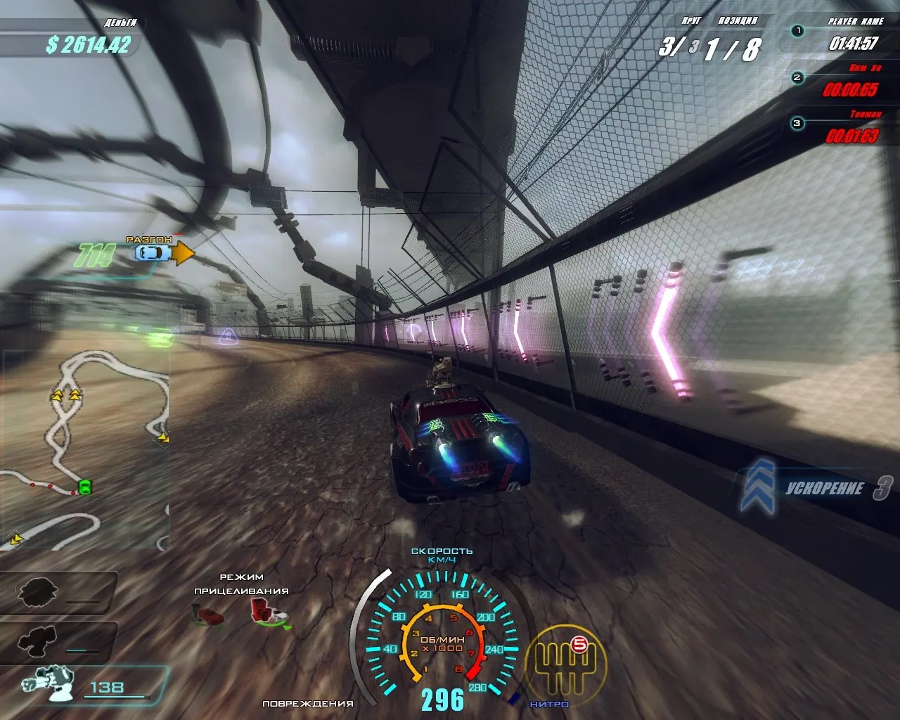 Скриншот 2 игры Death Track: Возрождение