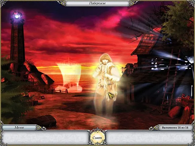 Скриншот 5 игры Treasure Seekers 2: The Enchanted Canvases