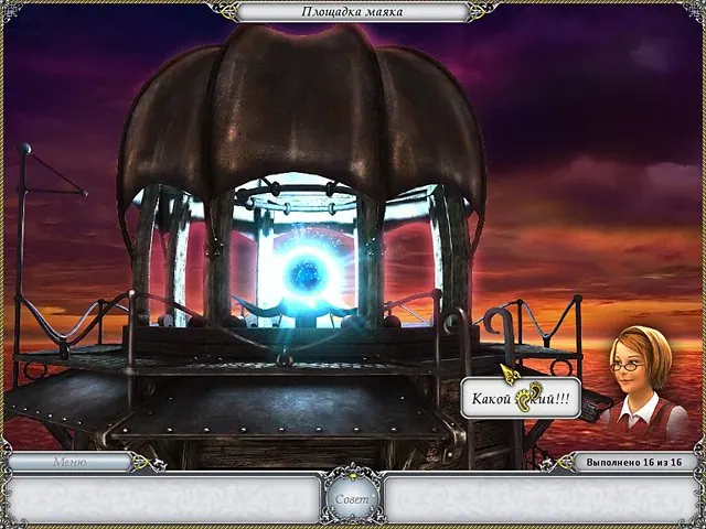 Скриншот 7 игры Treasure Seekers 2: The Enchanted Canvases