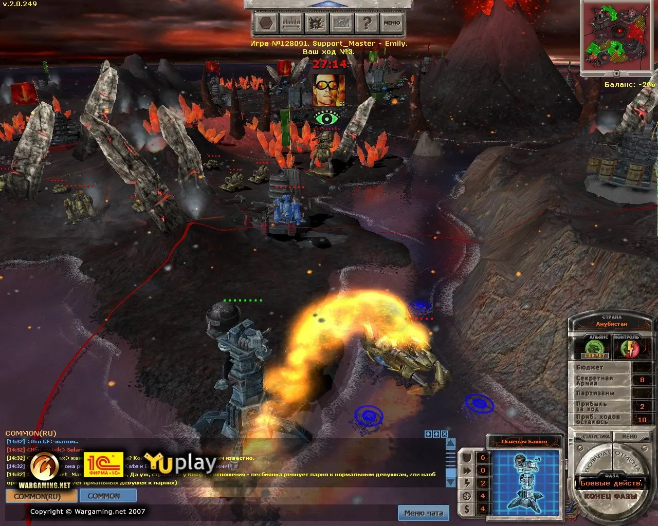 Скриншот 6 игры Massive Assault Network 2