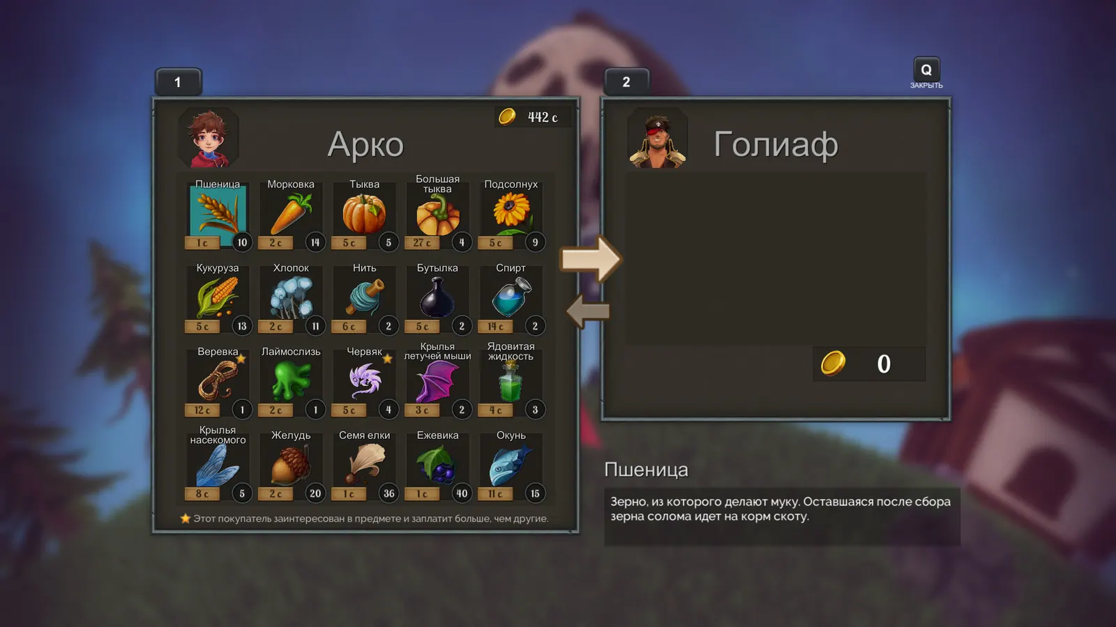 Скриншот 5 игры Deiland