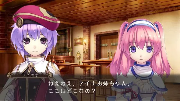 Скриншот 2 игры Record of Agarest War 2