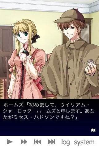 Скриншот 5 игры London Detective Story