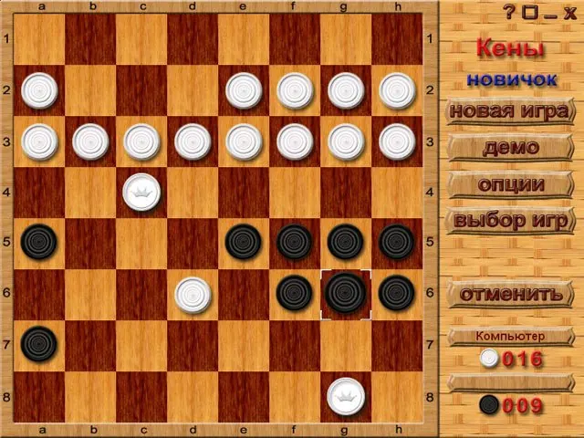 Скриншот 3 игры Настольный квартет