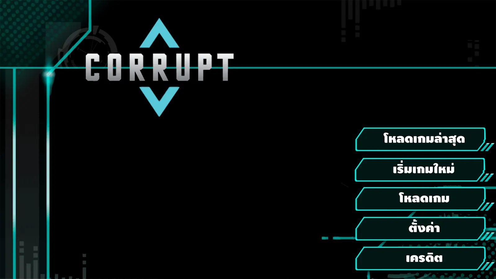 Скриншот 7 игры Corrupt